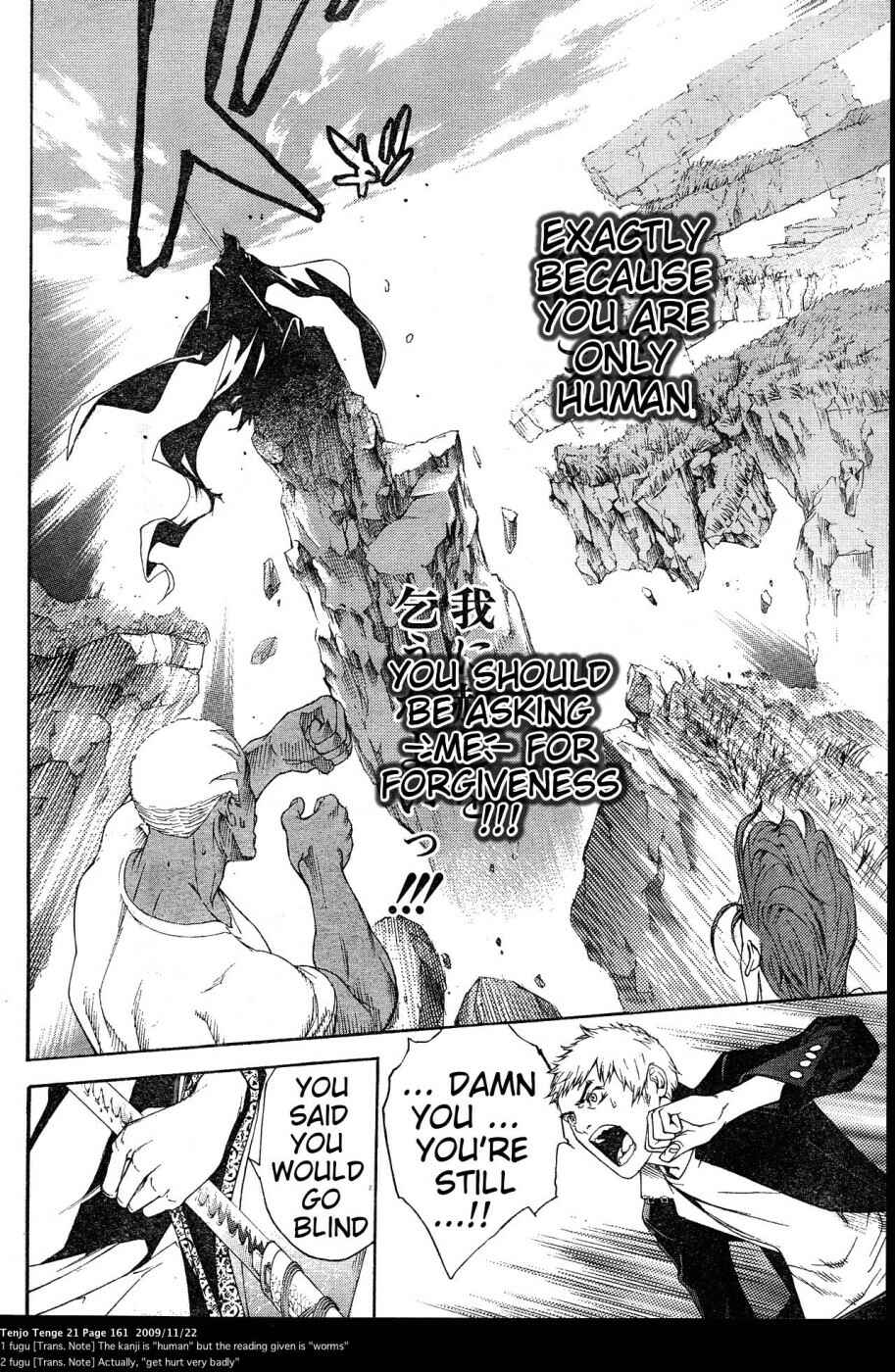 Page 19 Chapter 129 Tenjou Tenge