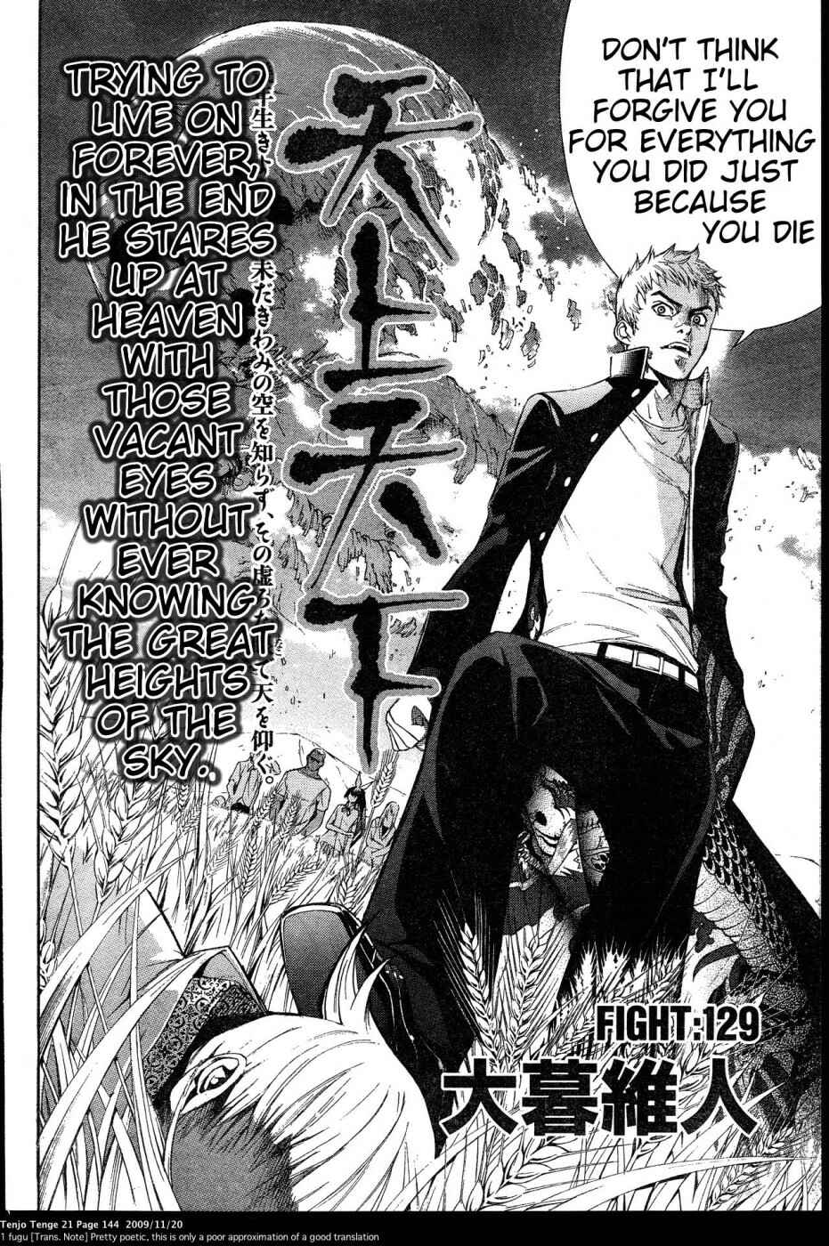 Page 2 Chapter 129 Tenjou Tenge