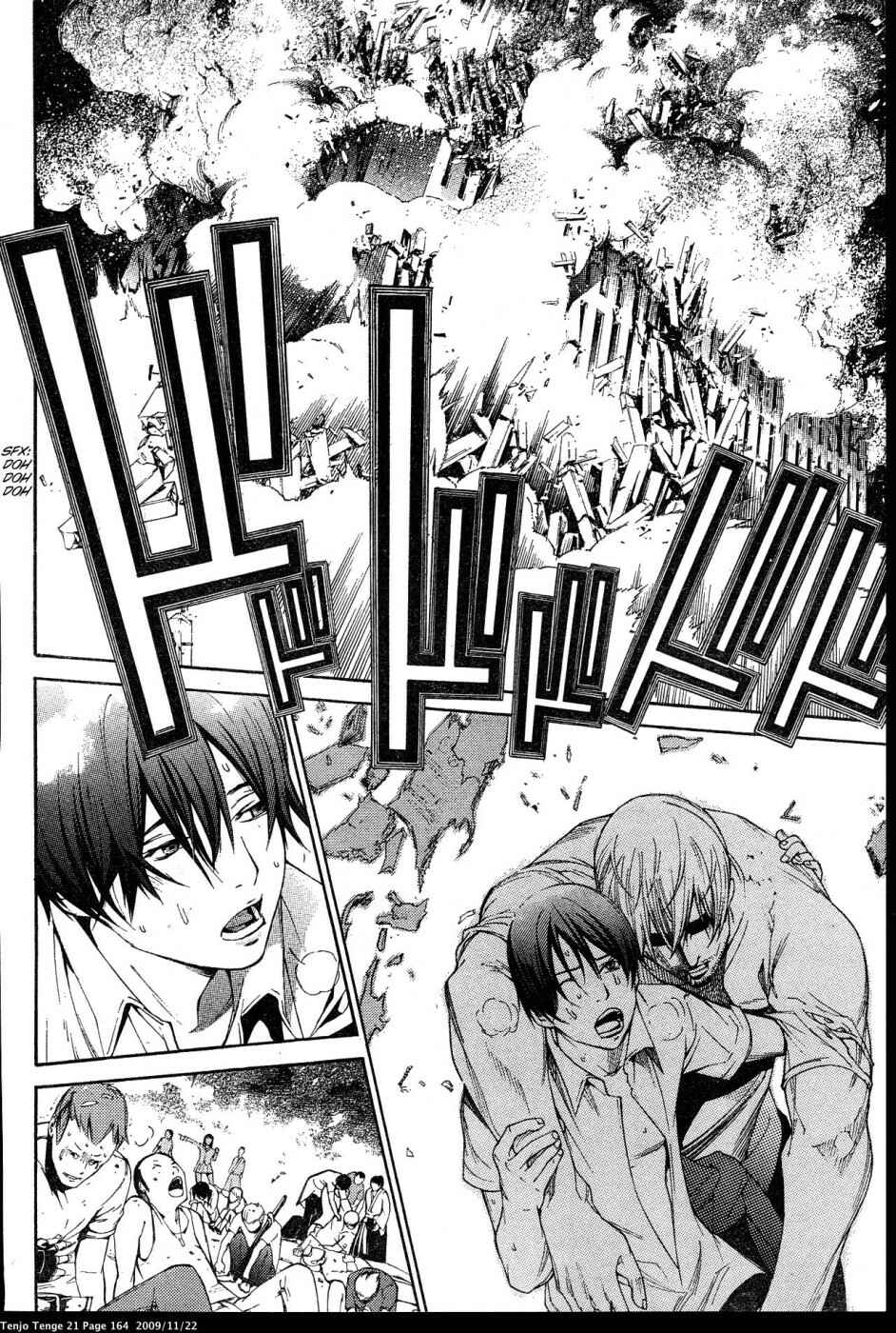 Page 22 Chapter 129 Tenjou Tenge