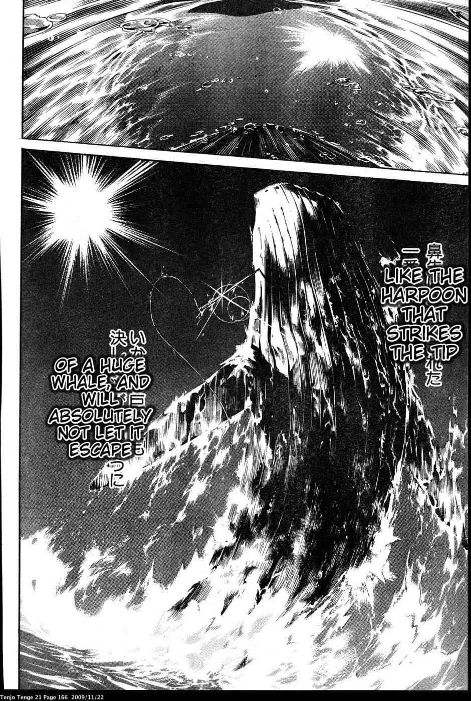 Page 24 Chapter 129 Tenjou Tenge