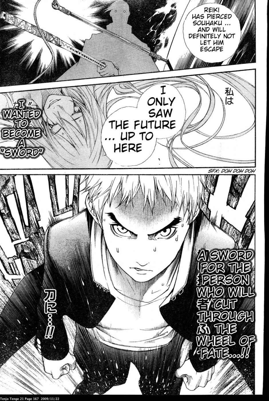 Page 25 Chapter 129 Tenjou Tenge