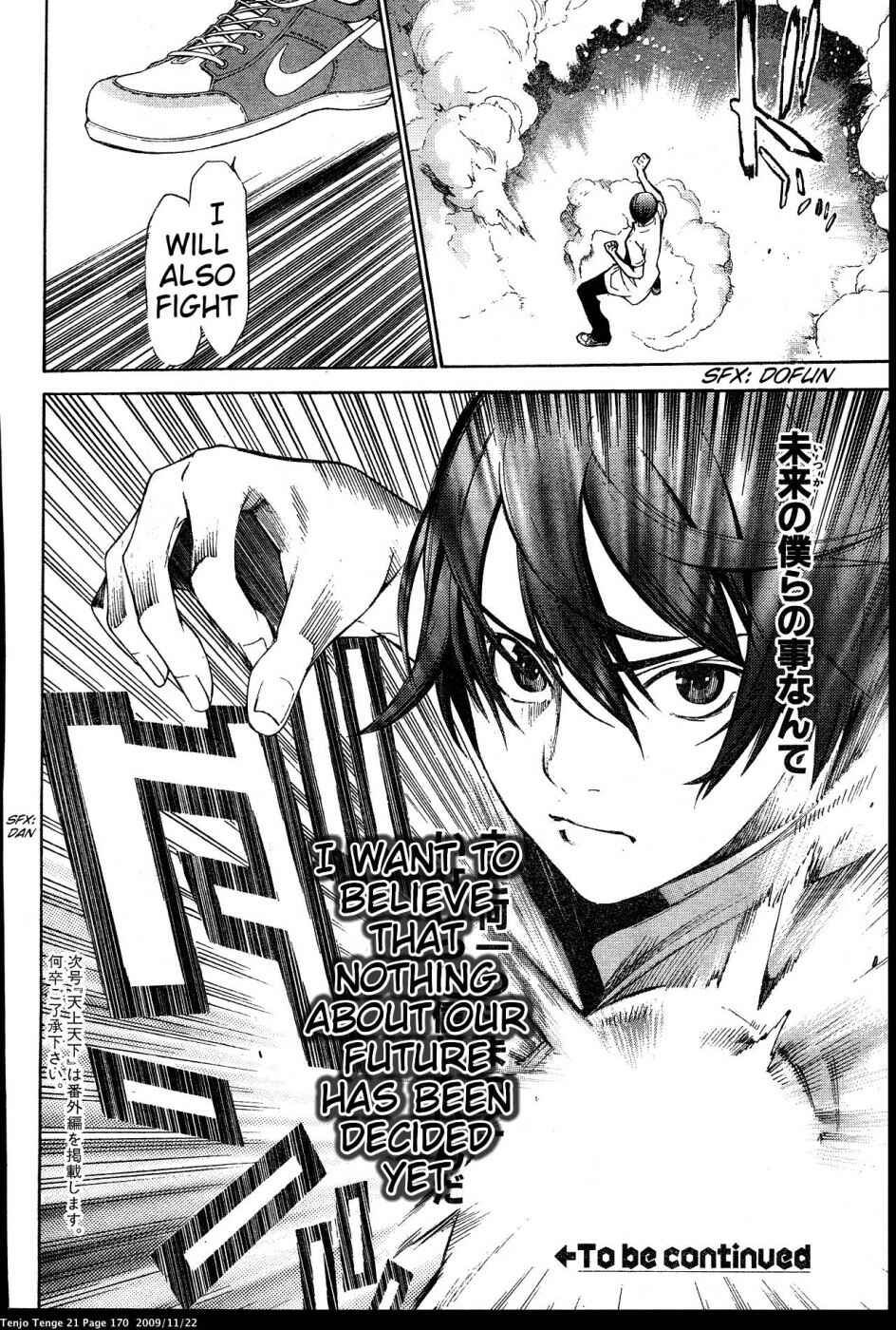 Page 28 Chapter 129 Tenjou Tenge