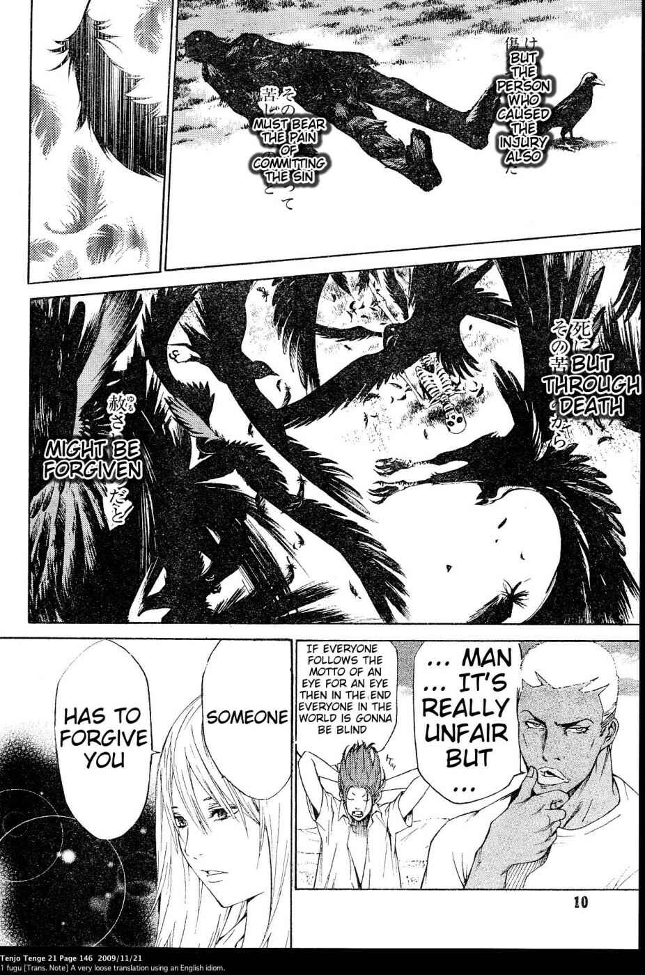Page 4 Chapter 129 Tenjou Tenge