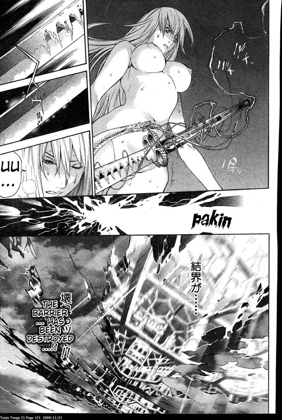 Page 9 Chapter 129 Tenjou Tenge