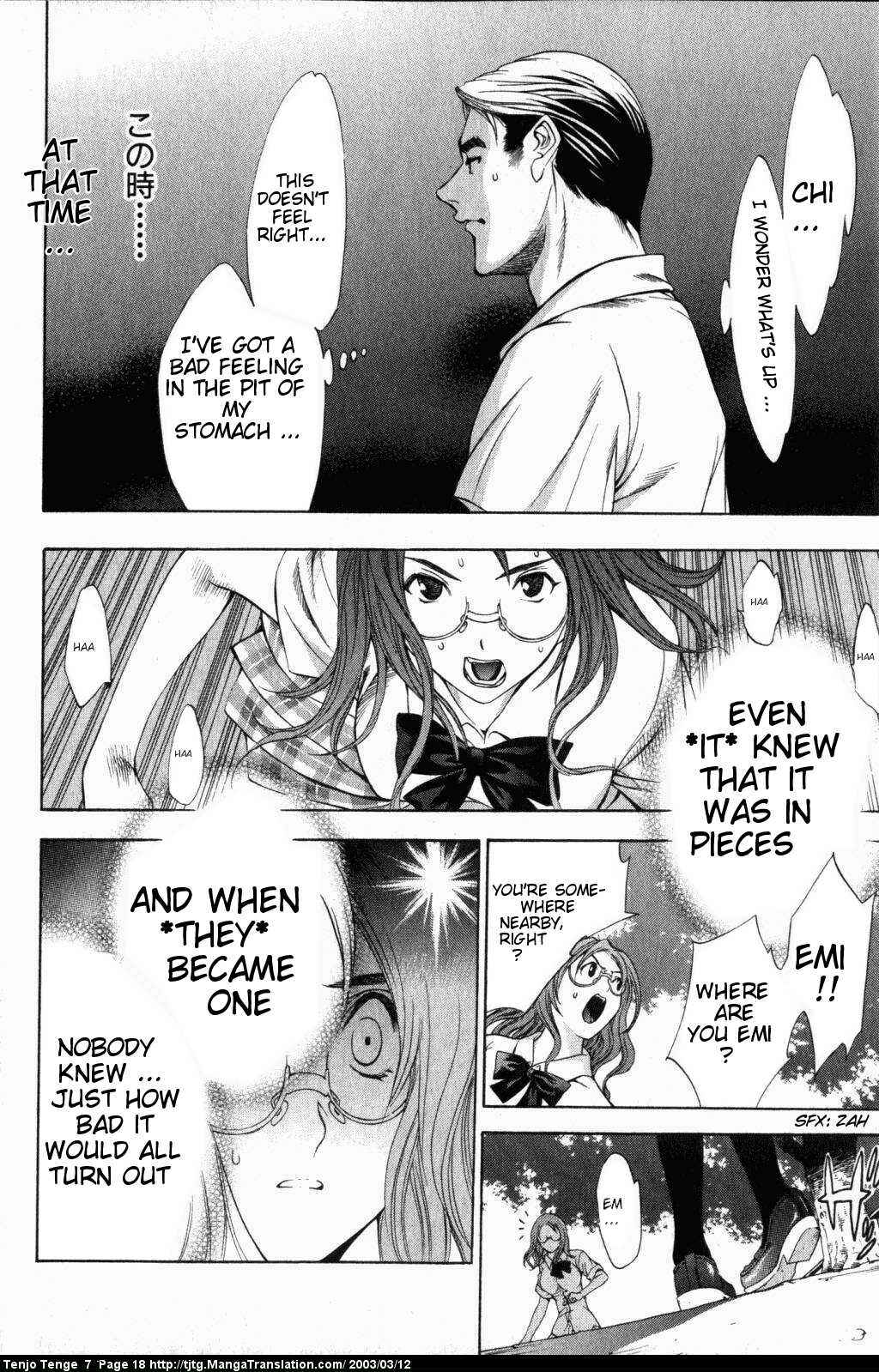 Page 18 Chapter 40 Tenjou Tenge
