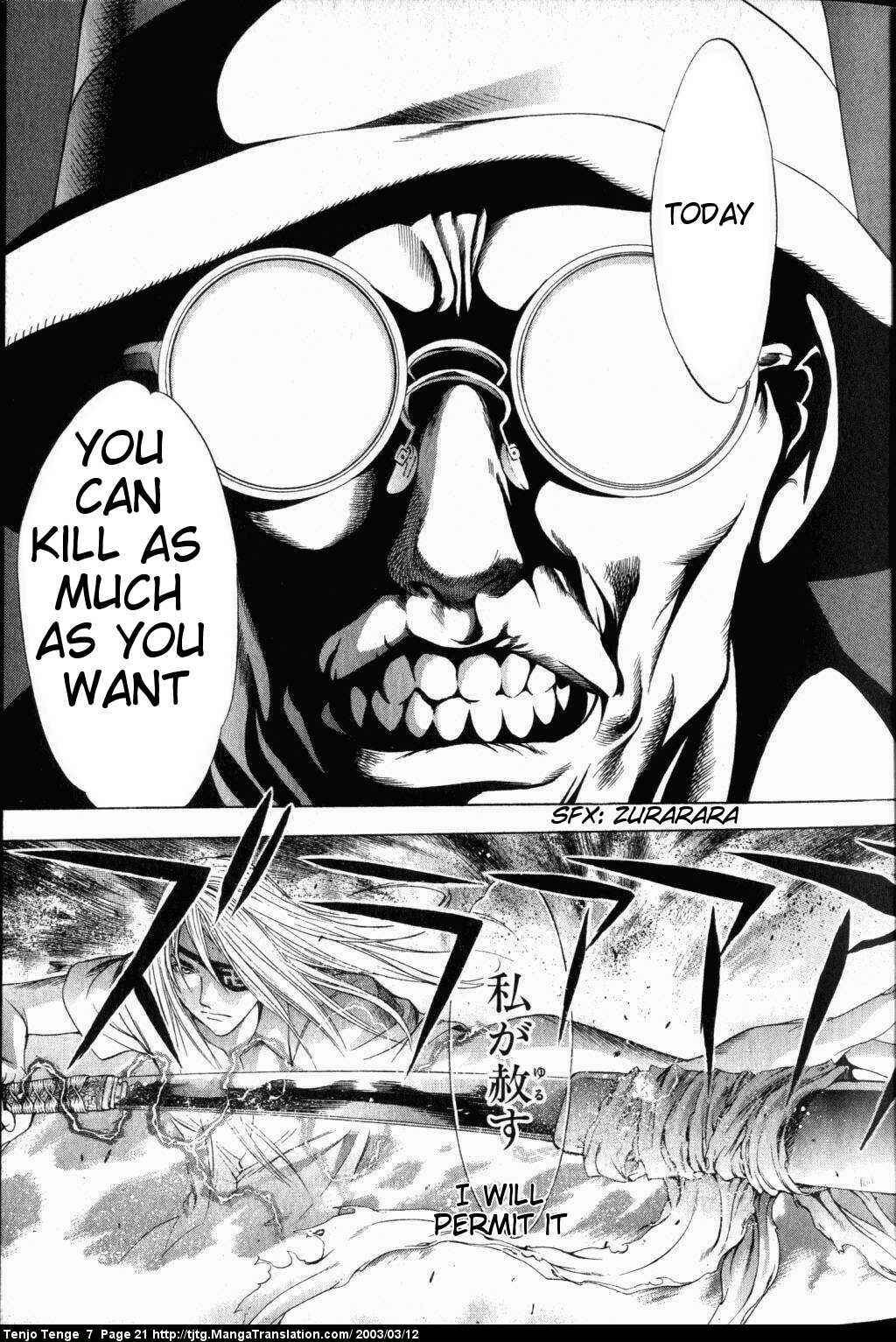 Page 21 Chapter 40 Tenjou Tenge