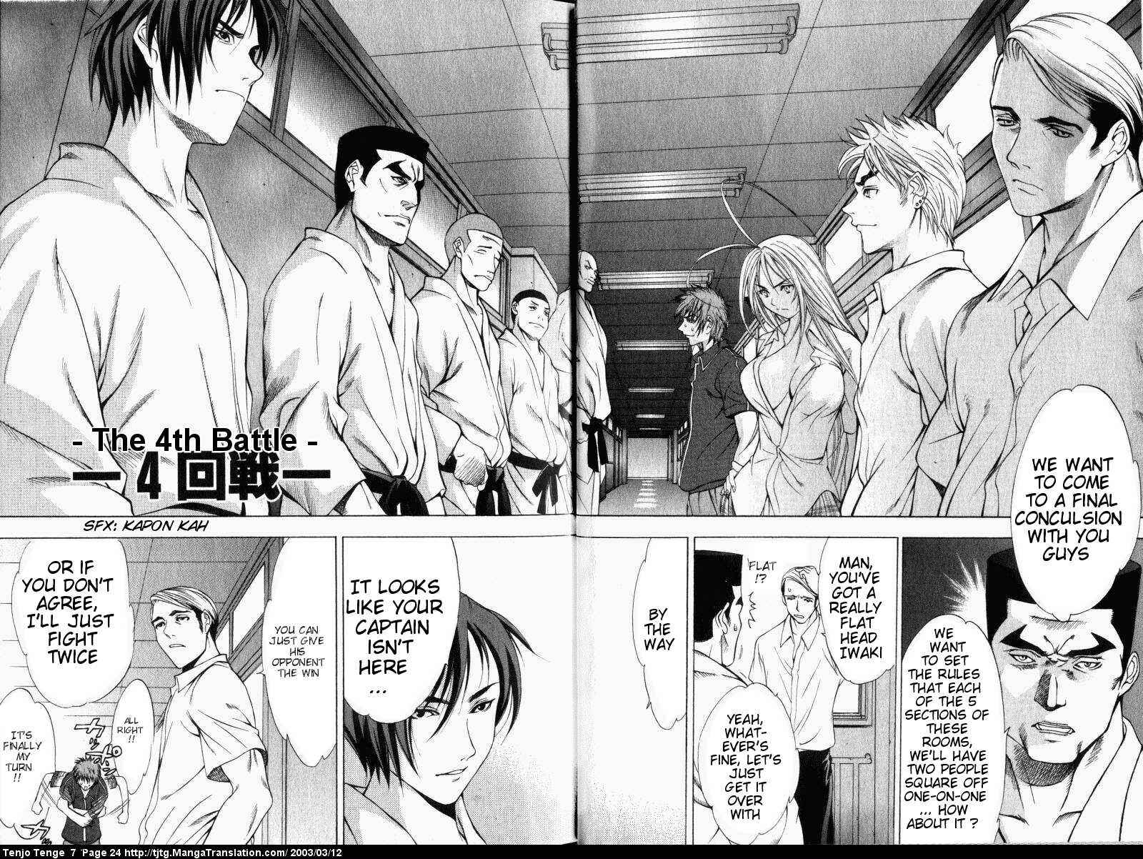 Page 24 Chapter 40 Tenjou Tenge