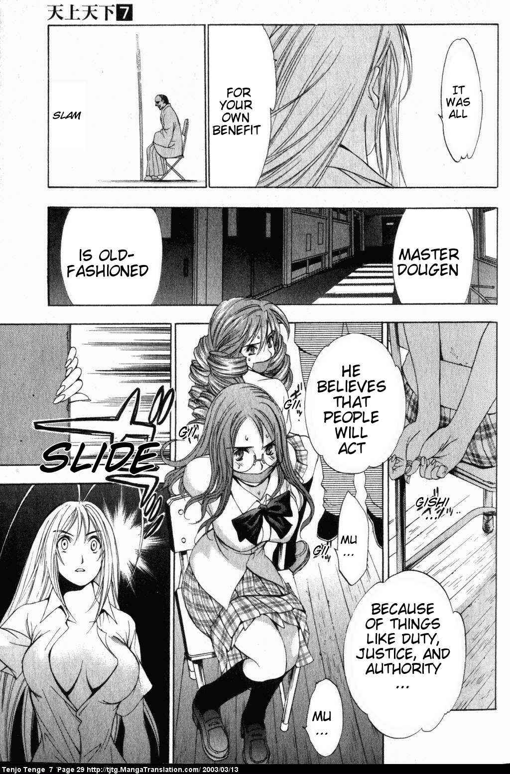 Page 28 Chapter 40 Tenjou Tenge