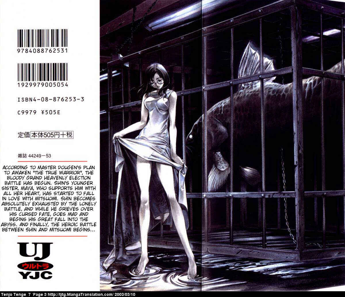 Page 3 Chapter 40 Tenjou Tenge