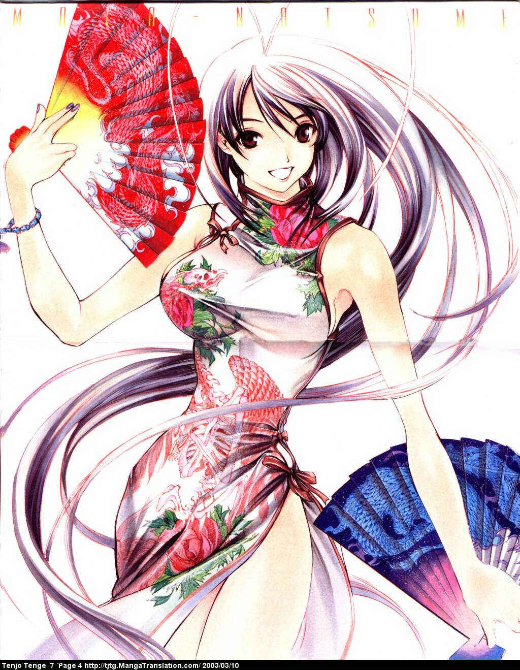 Page 4 Chapter 40 Tenjou Tenge