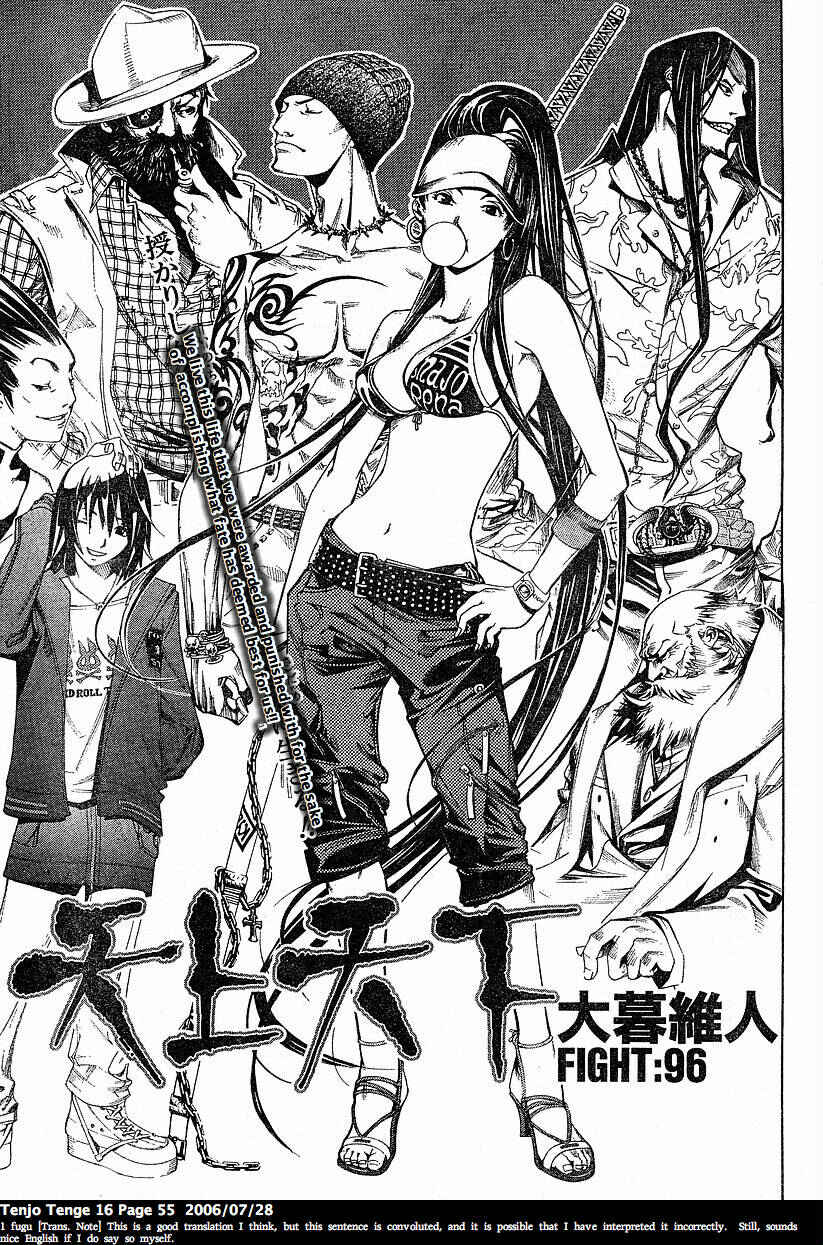Page 1 Chapter 96 Tenjou Tenge