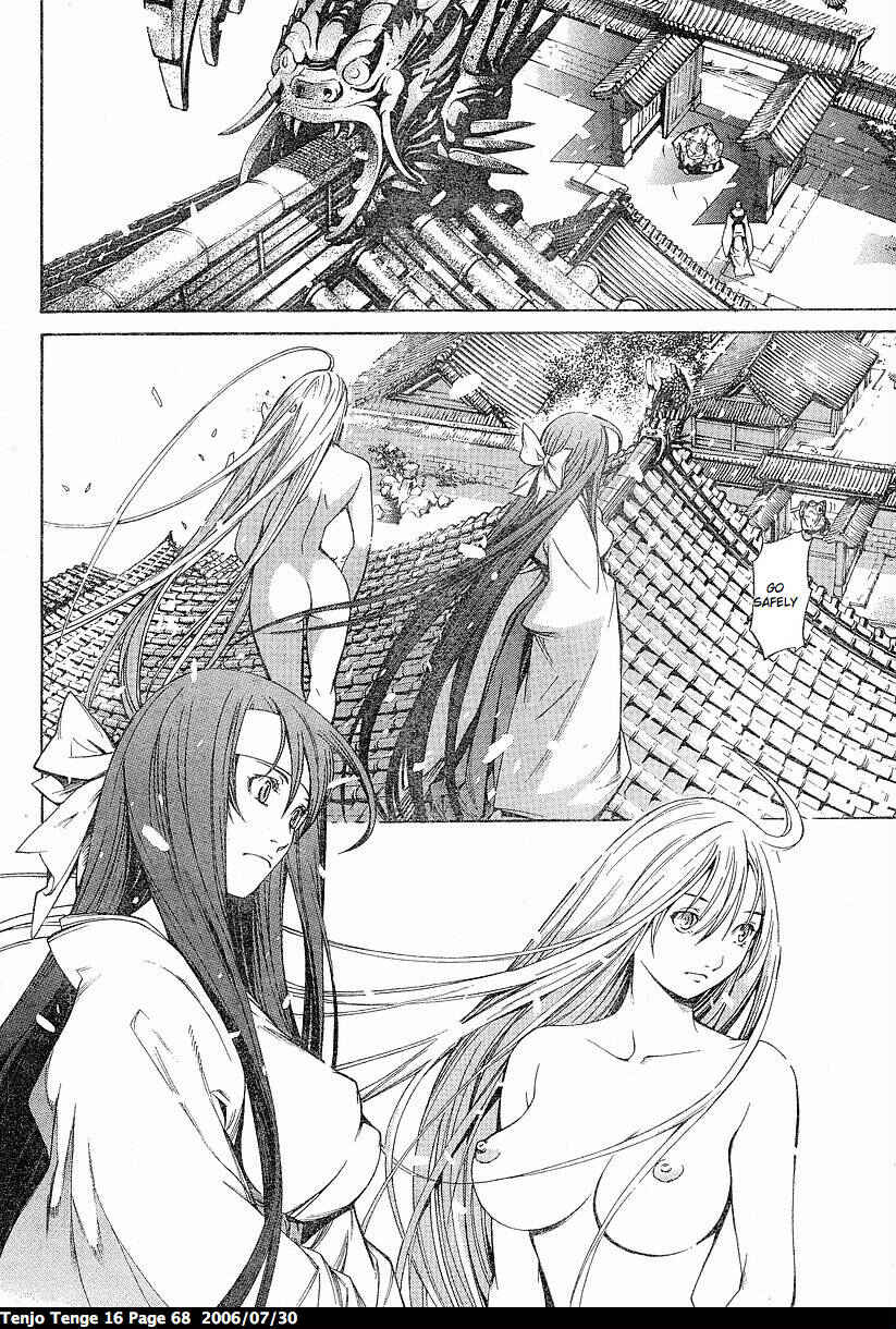 Page 13 Chapter 96 Tenjou Tenge