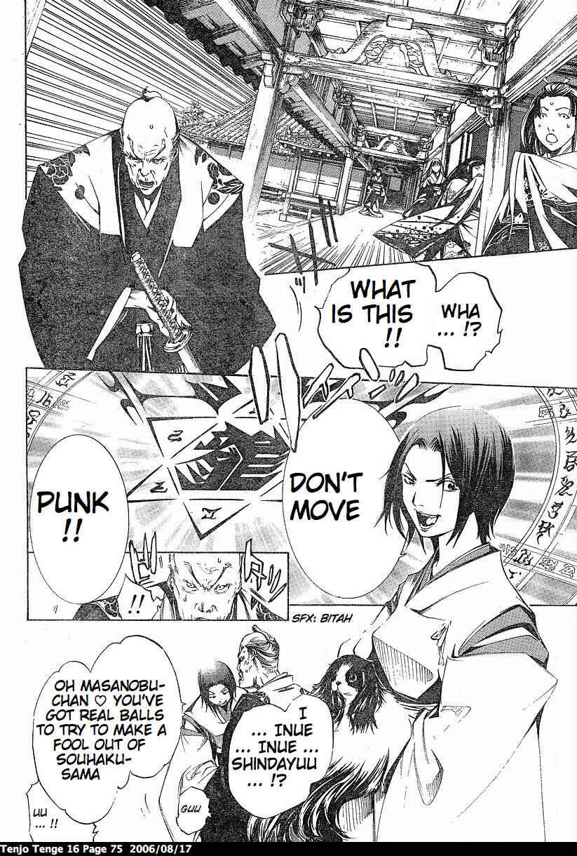 Page 19 Chapter 96 Tenjou Tenge