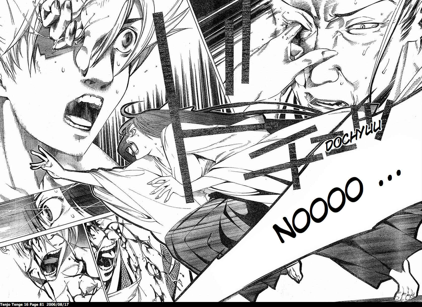 Page 25 Chapter 96 Tenjou Tenge