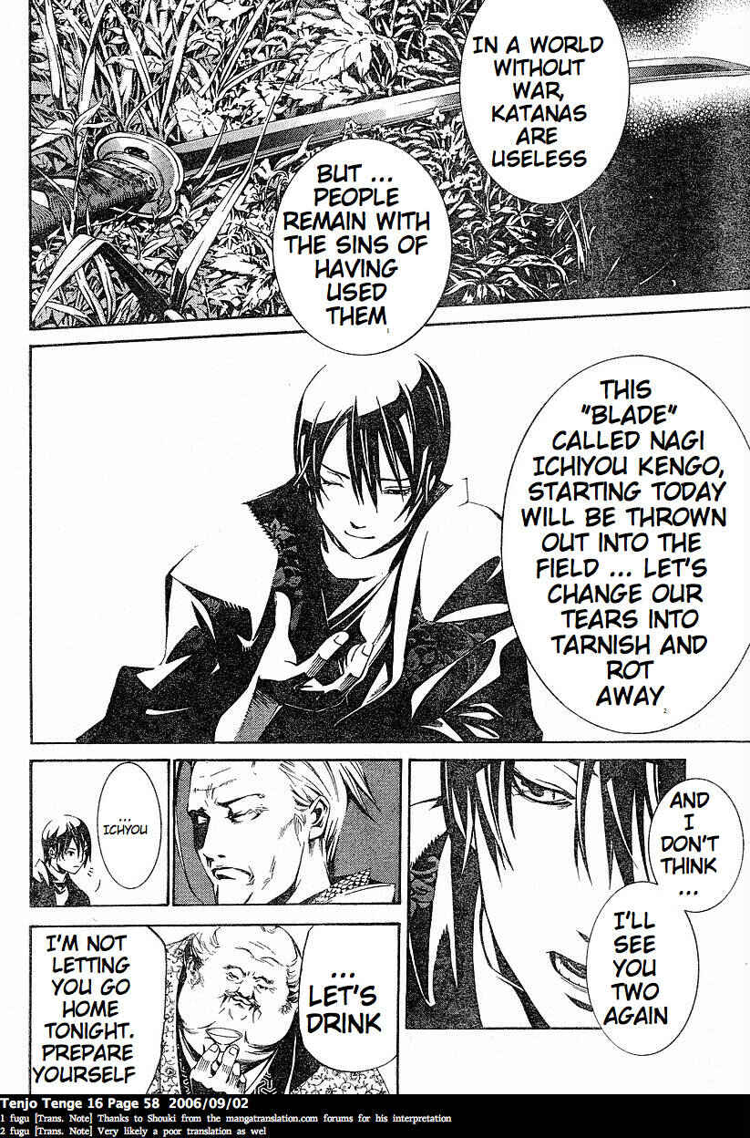 Page 4 Chapter 96 Tenjou Tenge