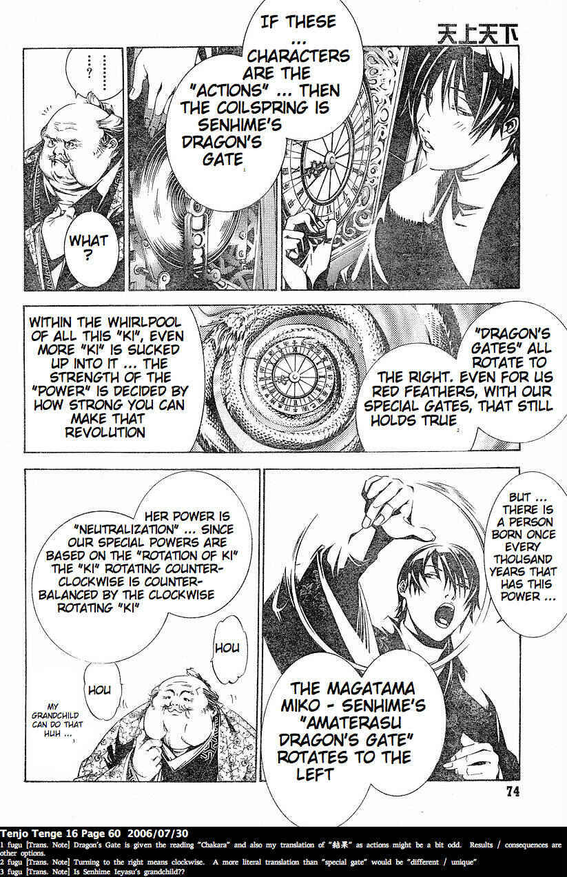 Page 6 Chapter 96 Tenjou Tenge
