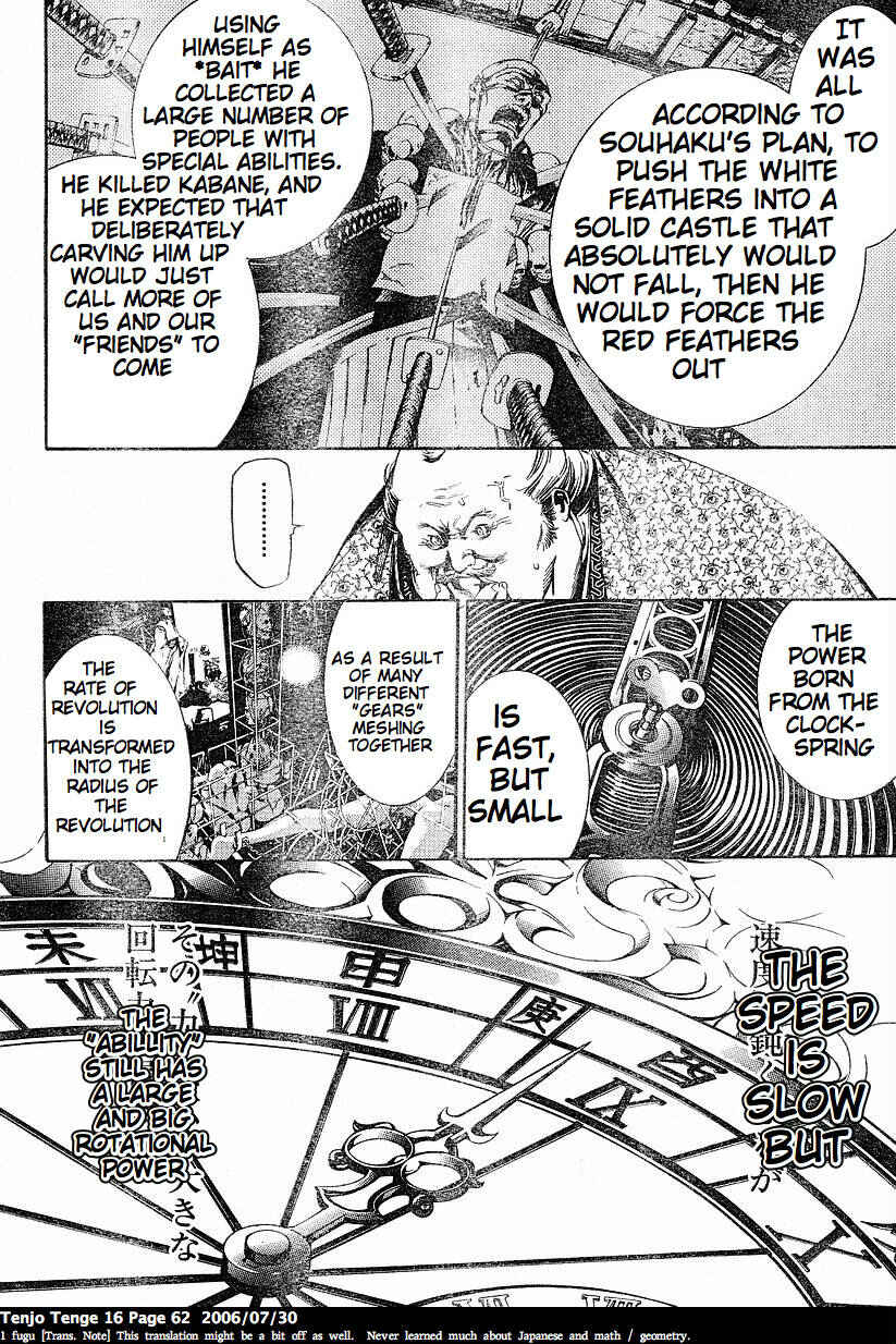 Page 8 Chapter 96 Tenjou Tenge