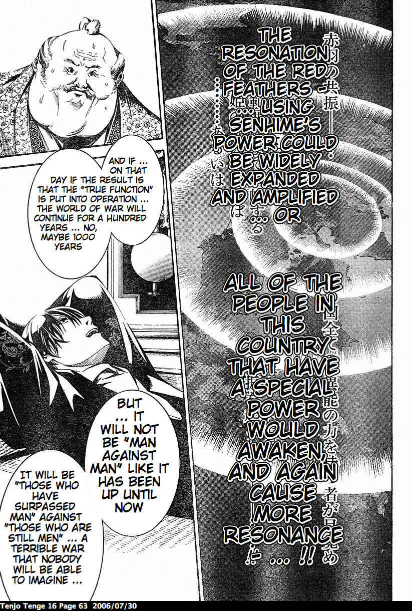Page 9 Chapter 96 Tenjou Tenge