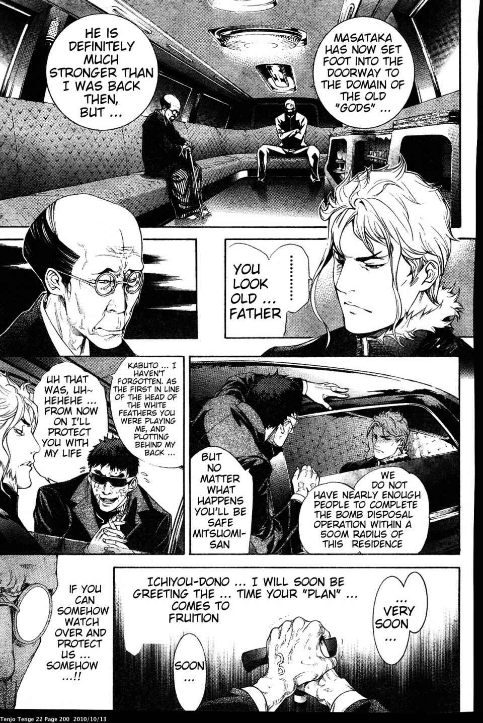 Page 13 Chapter 136 Tenjou Tenge