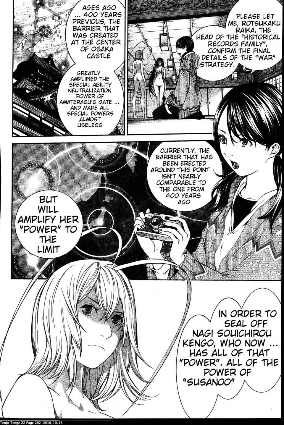 Page 15 Chapter 136 Tenjou Tenge
