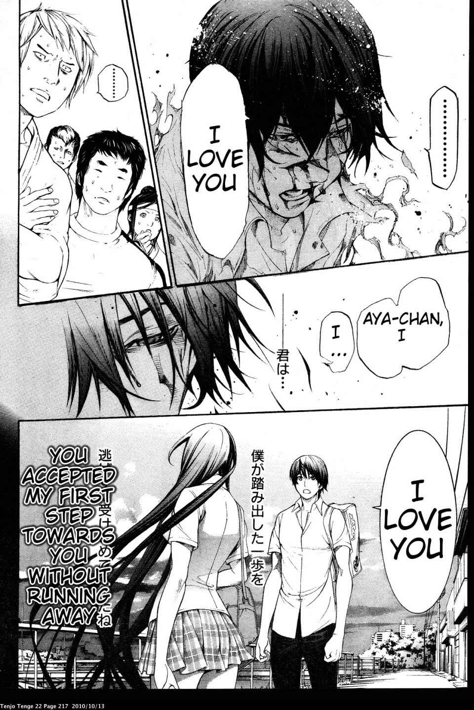 Page 30 Chapter 136 Tenjou Tenge