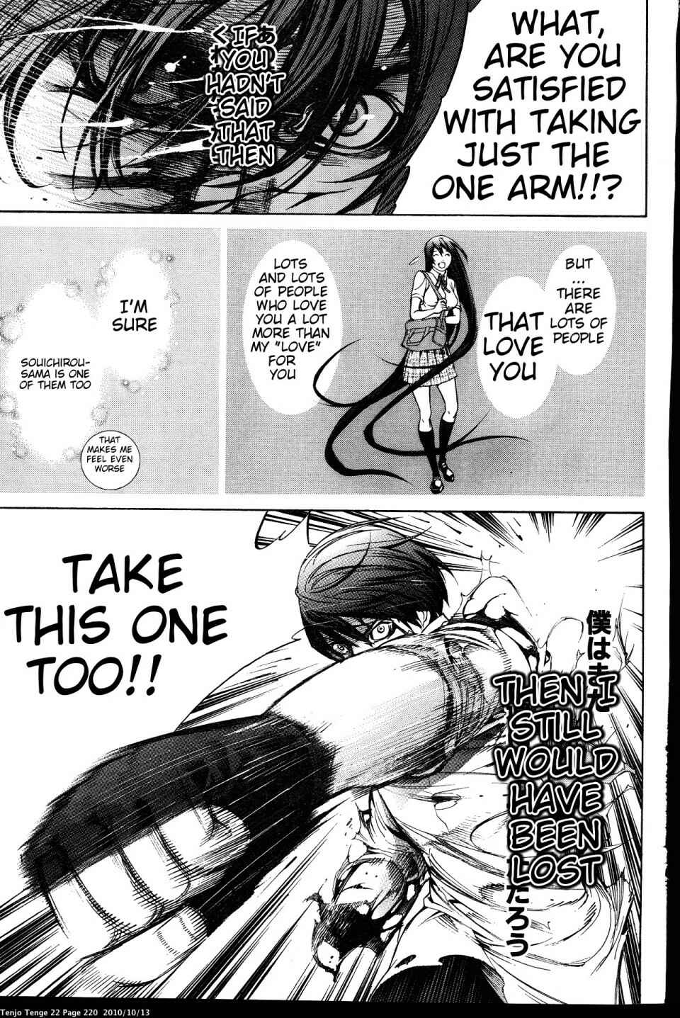 Page 33 Chapter 136 Tenjou Tenge