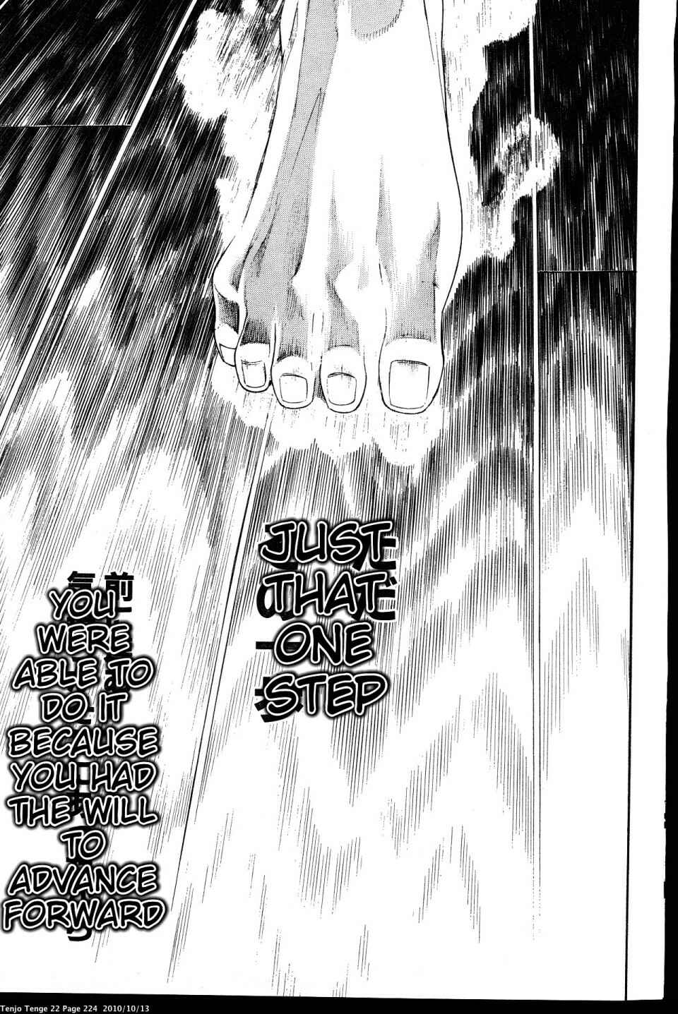 Page 37 Chapter 136 Tenjou Tenge