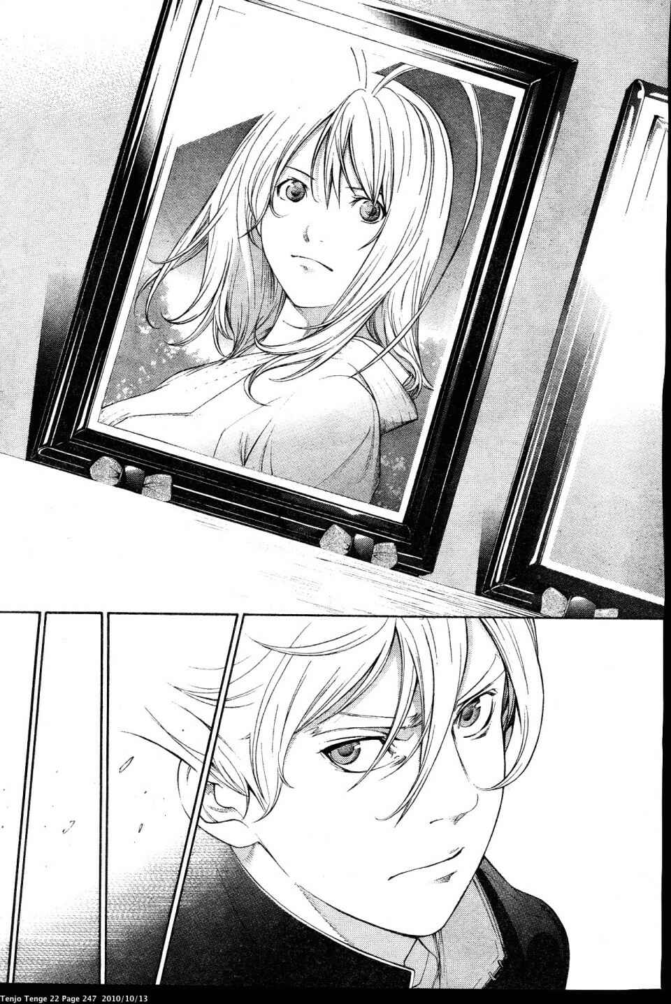 Page 60 Chapter 136 Tenjou Tenge