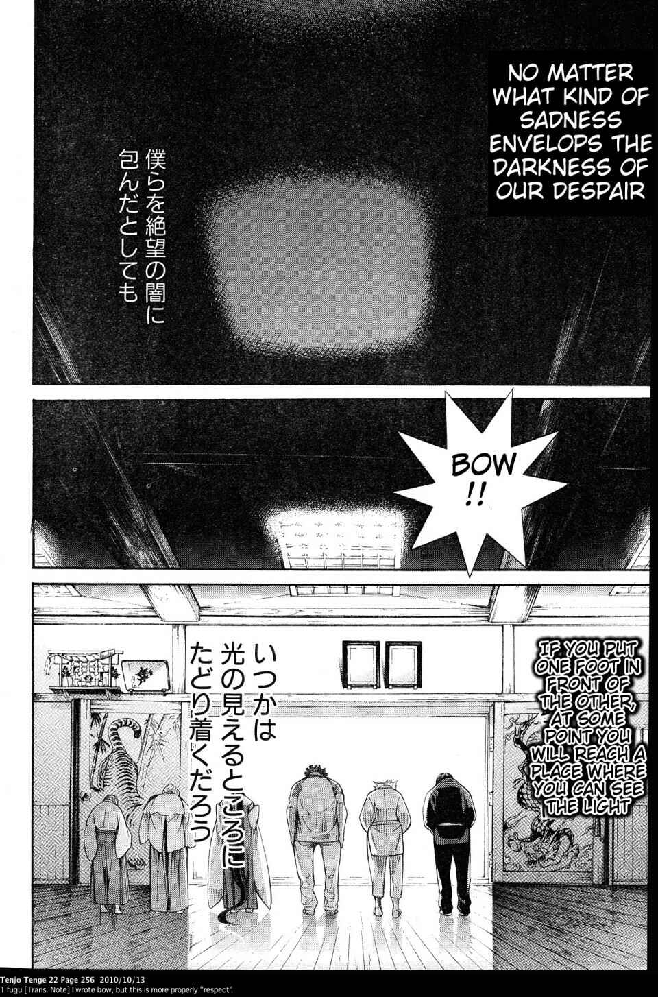 Page 69 Chapter 136 Tenjou Tenge