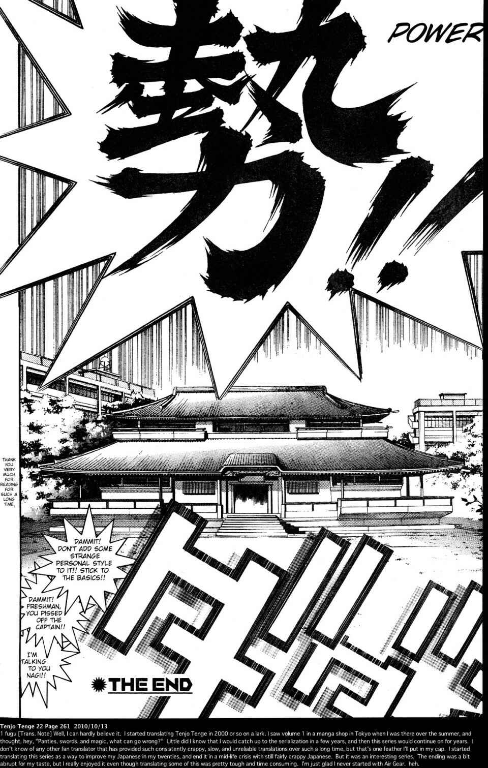 Page 74 Chapter 136 Tenjou Tenge