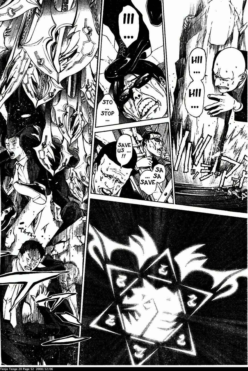 Page 20 Chapter 119 Tenjou Tenge