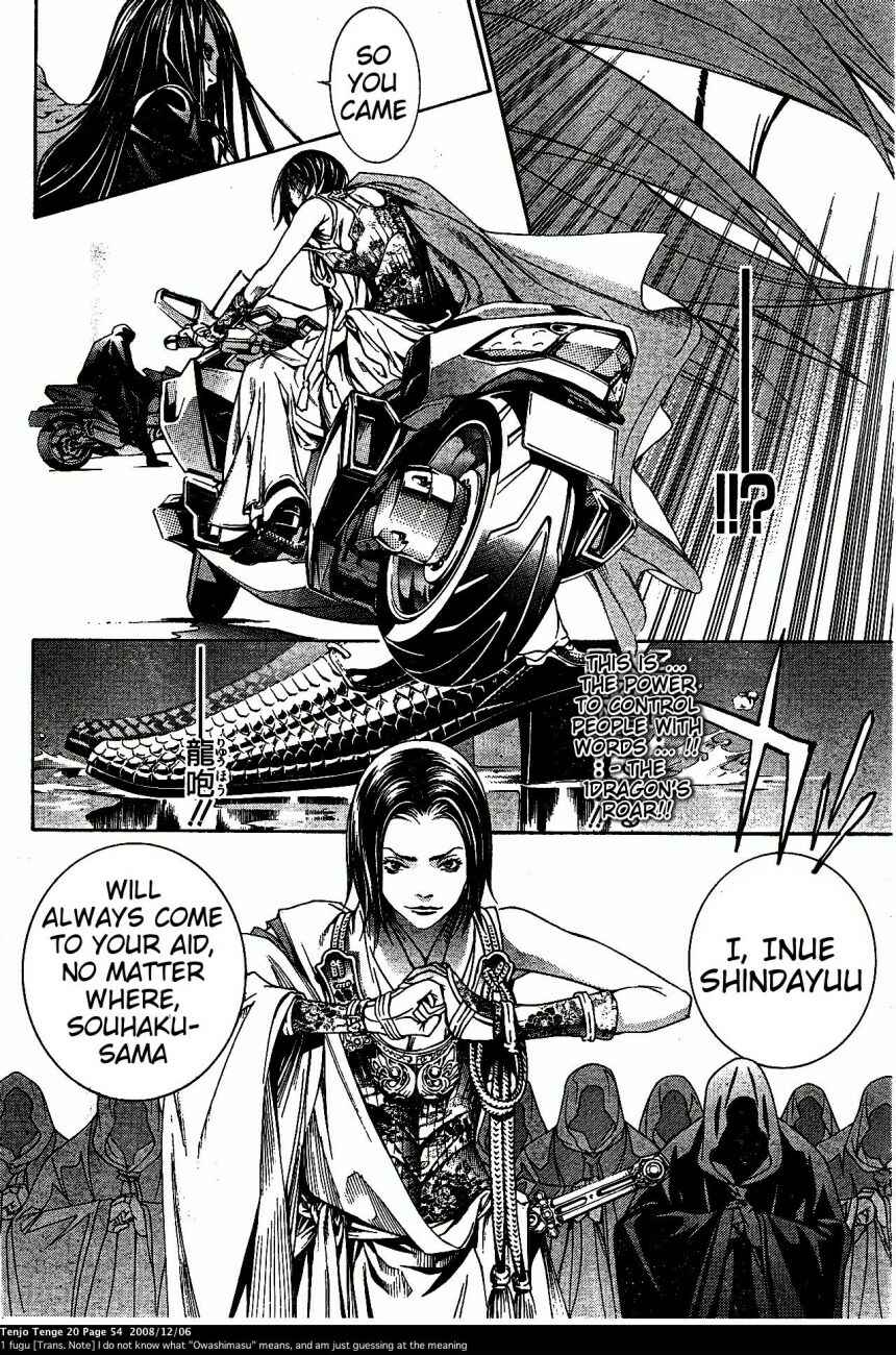 Page 22 Chapter 119 Tenjou Tenge