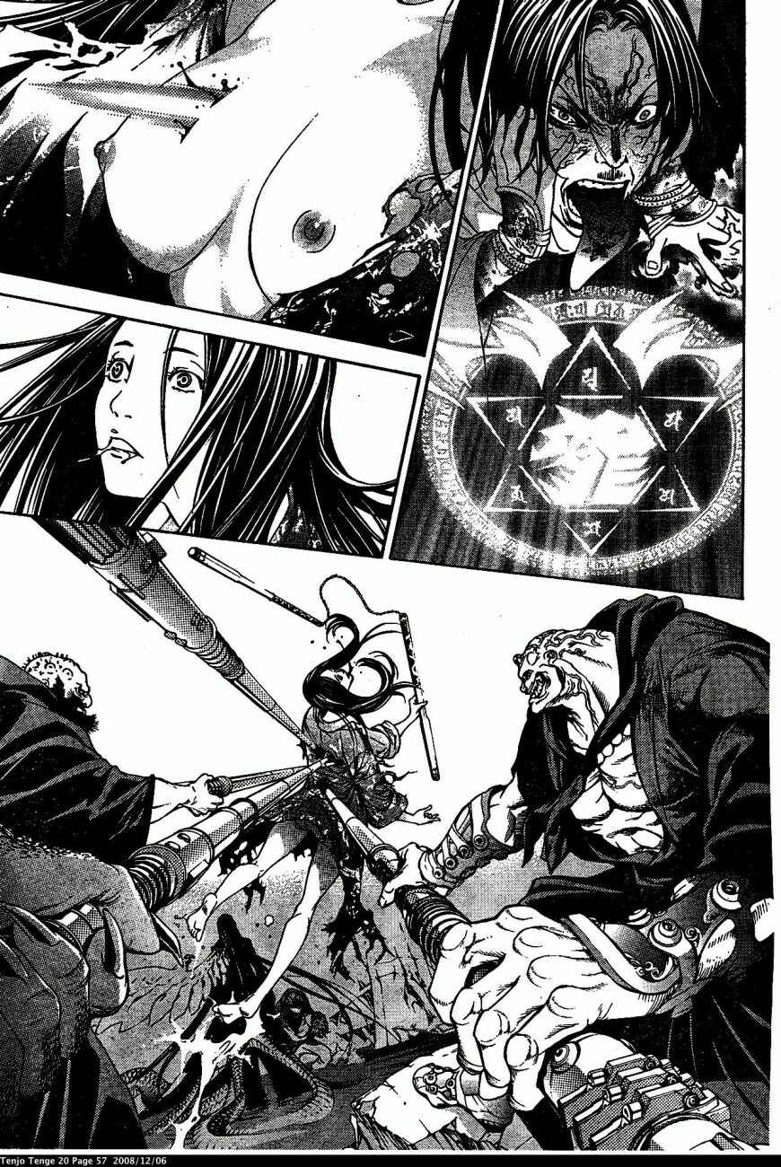 Page 25 Chapter 119 Tenjou Tenge