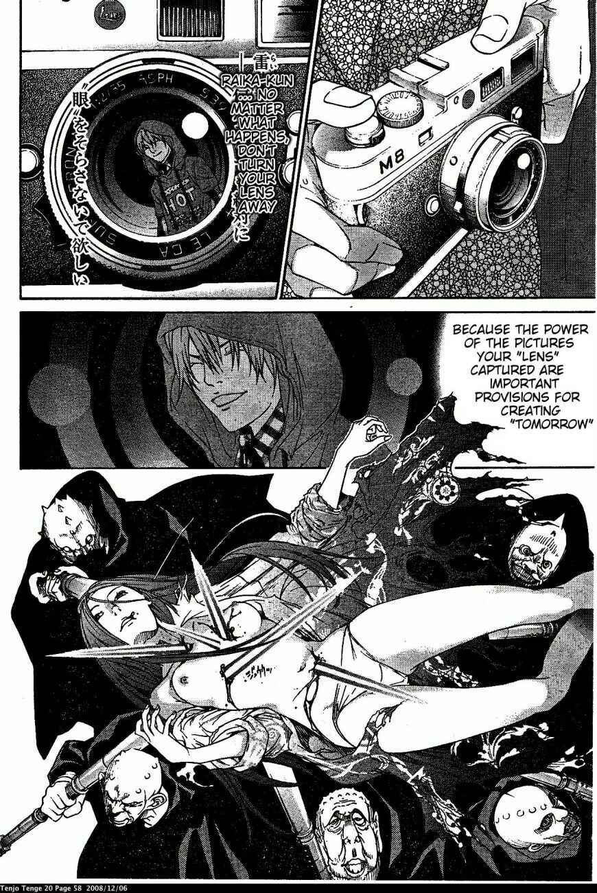 Page 26 Chapter 119 Tenjou Tenge