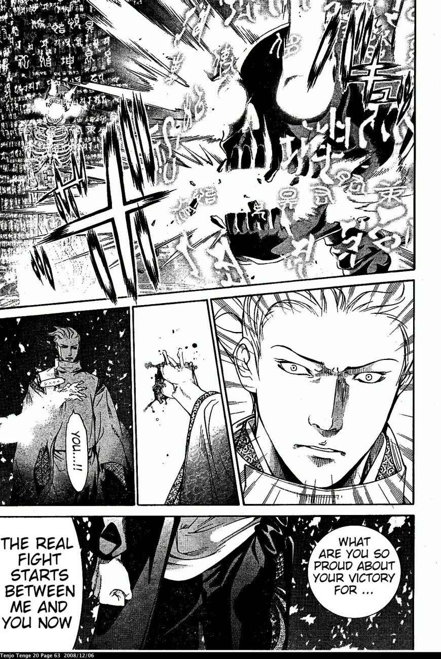 Page 31 Chapter 119 Tenjou Tenge