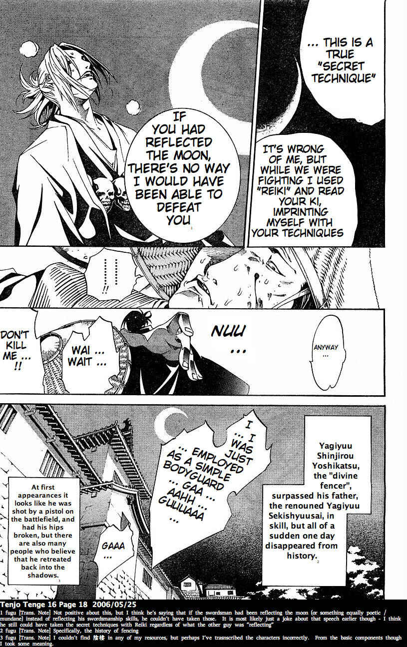 Page 17 Chapter 94 Tenjou Tenge