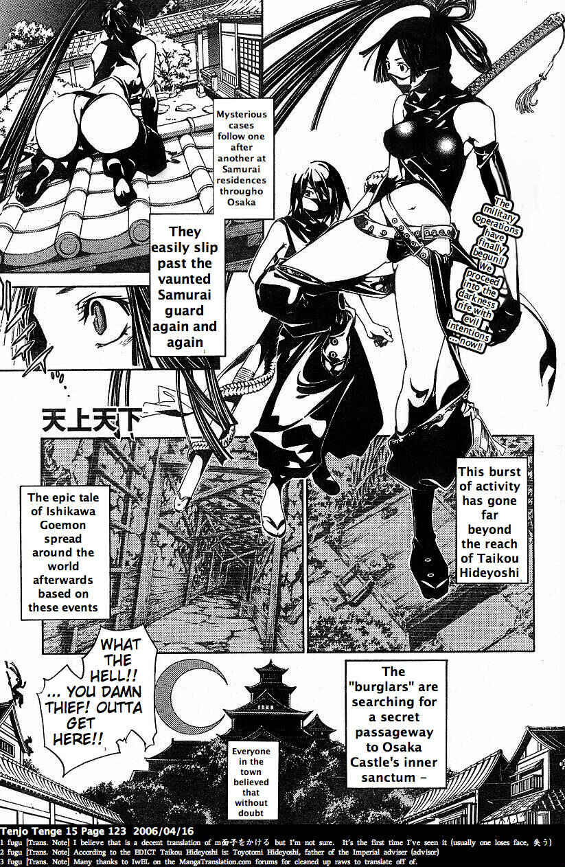 Page 1 Chapter 92 Tenjou Tenge