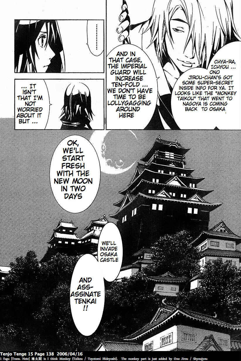 Page 14 Chapter 92 Tenjou Tenge