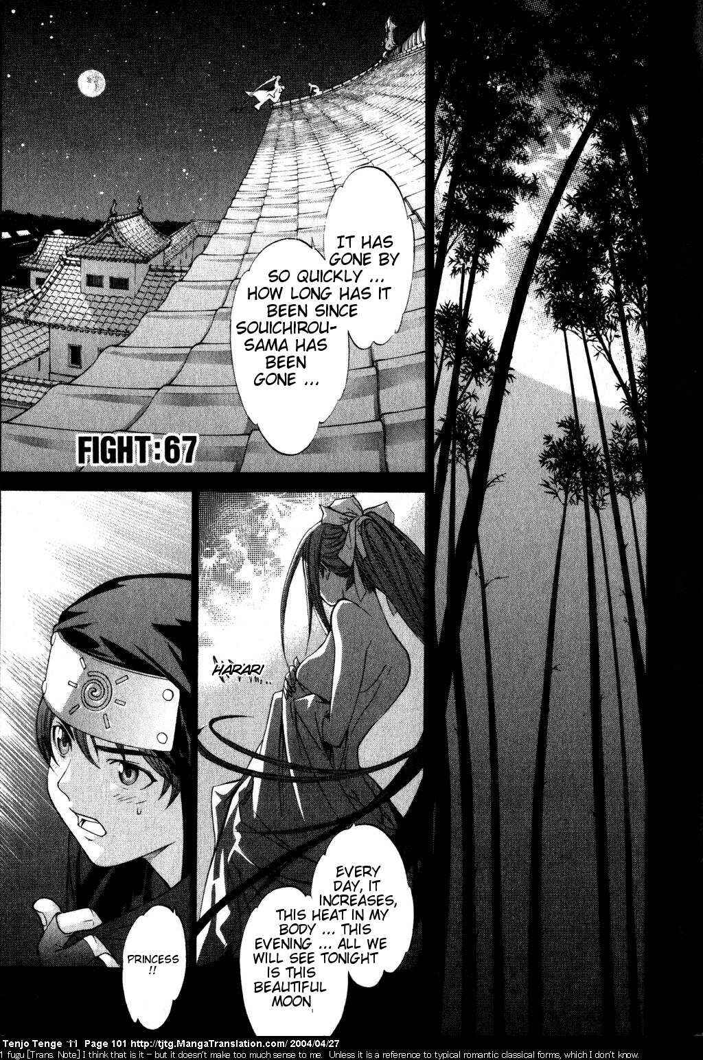 Page 1 Chapter 67 Tenjou Tenge