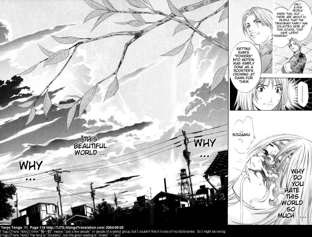 Page 15 Chapter 67 Tenjou Tenge