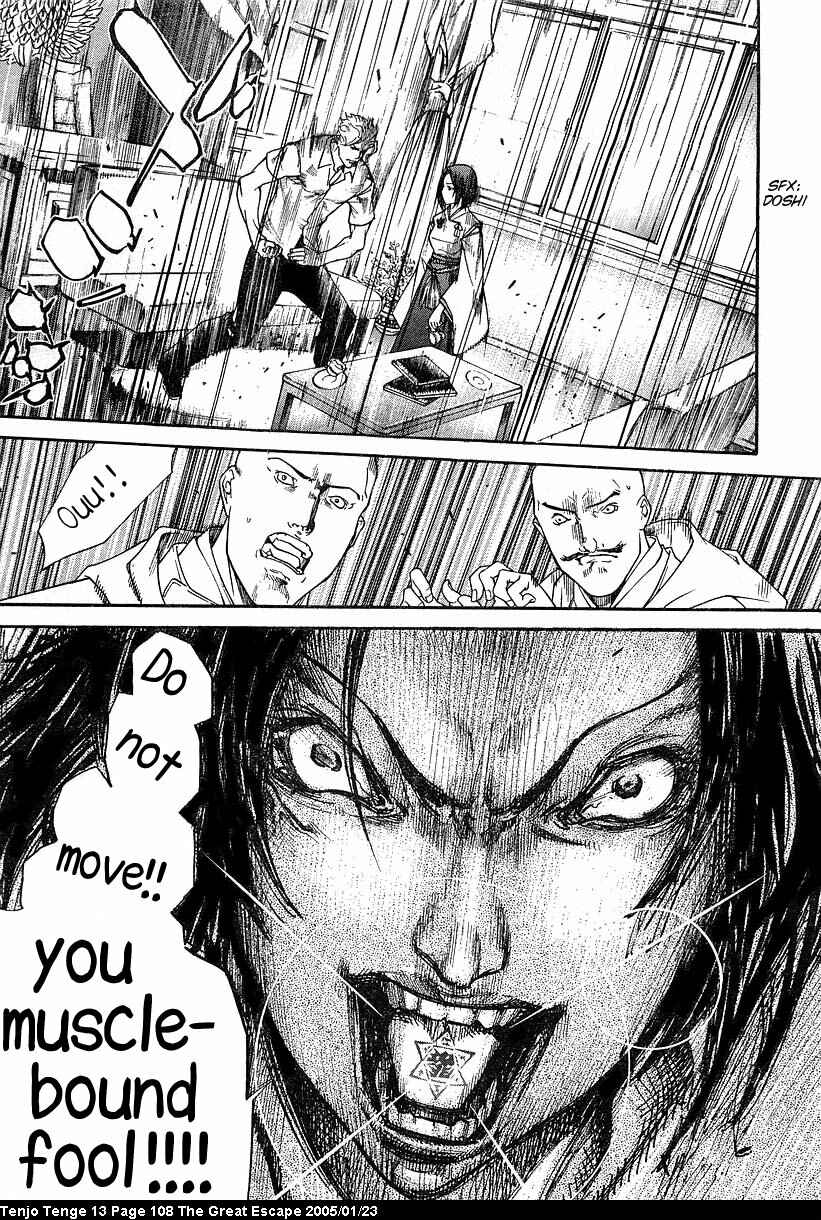 Page 11 Chapter 80 Tenjou Tenge