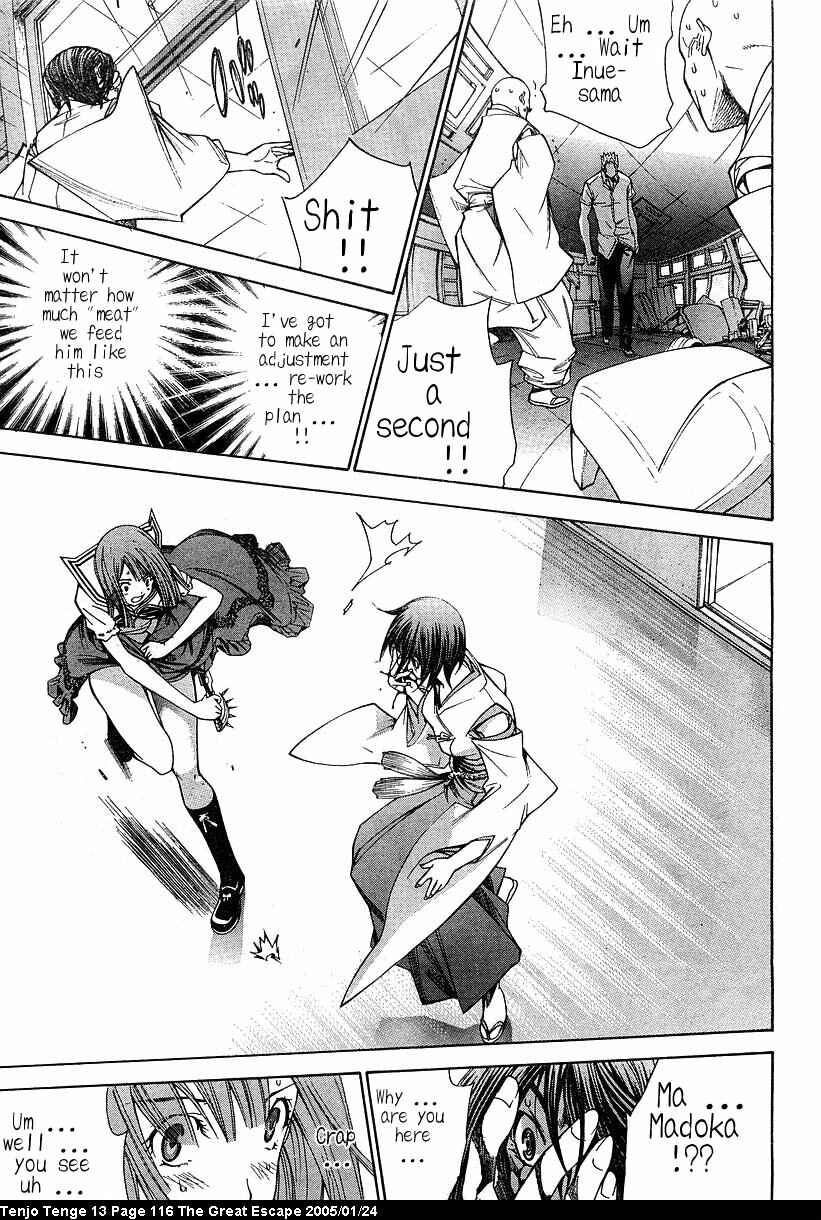 Page 17 Chapter 80 Tenjou Tenge