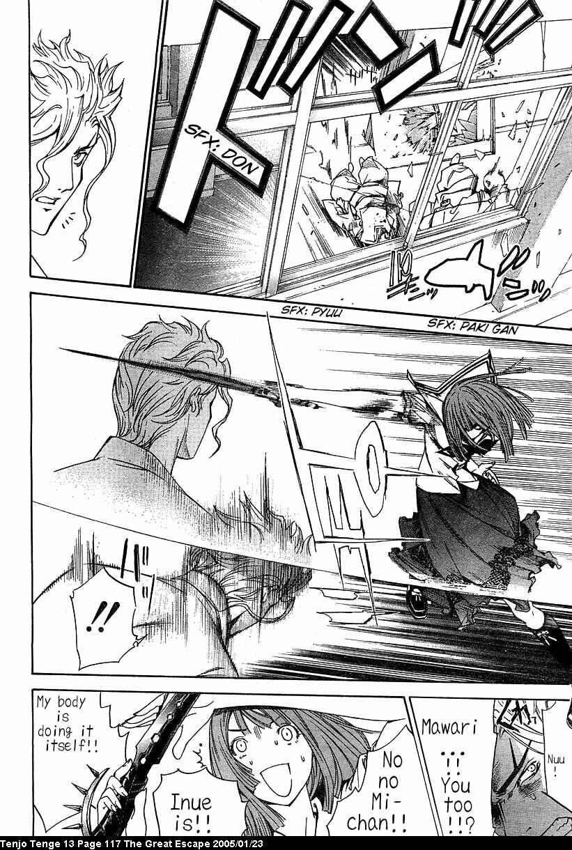 Page 18 Chapter 80 Tenjou Tenge