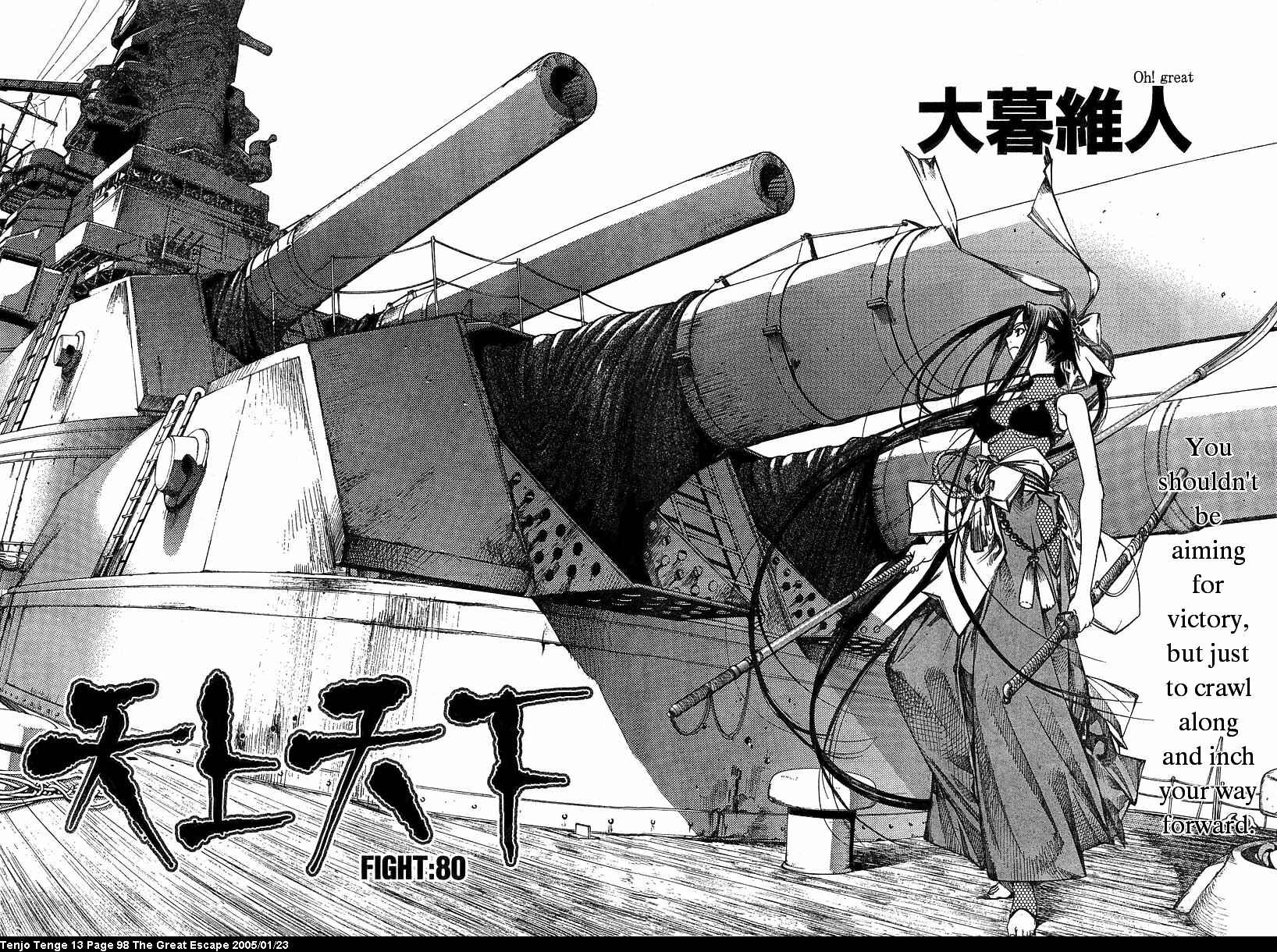Page 2 Chapter 80 Tenjou Tenge