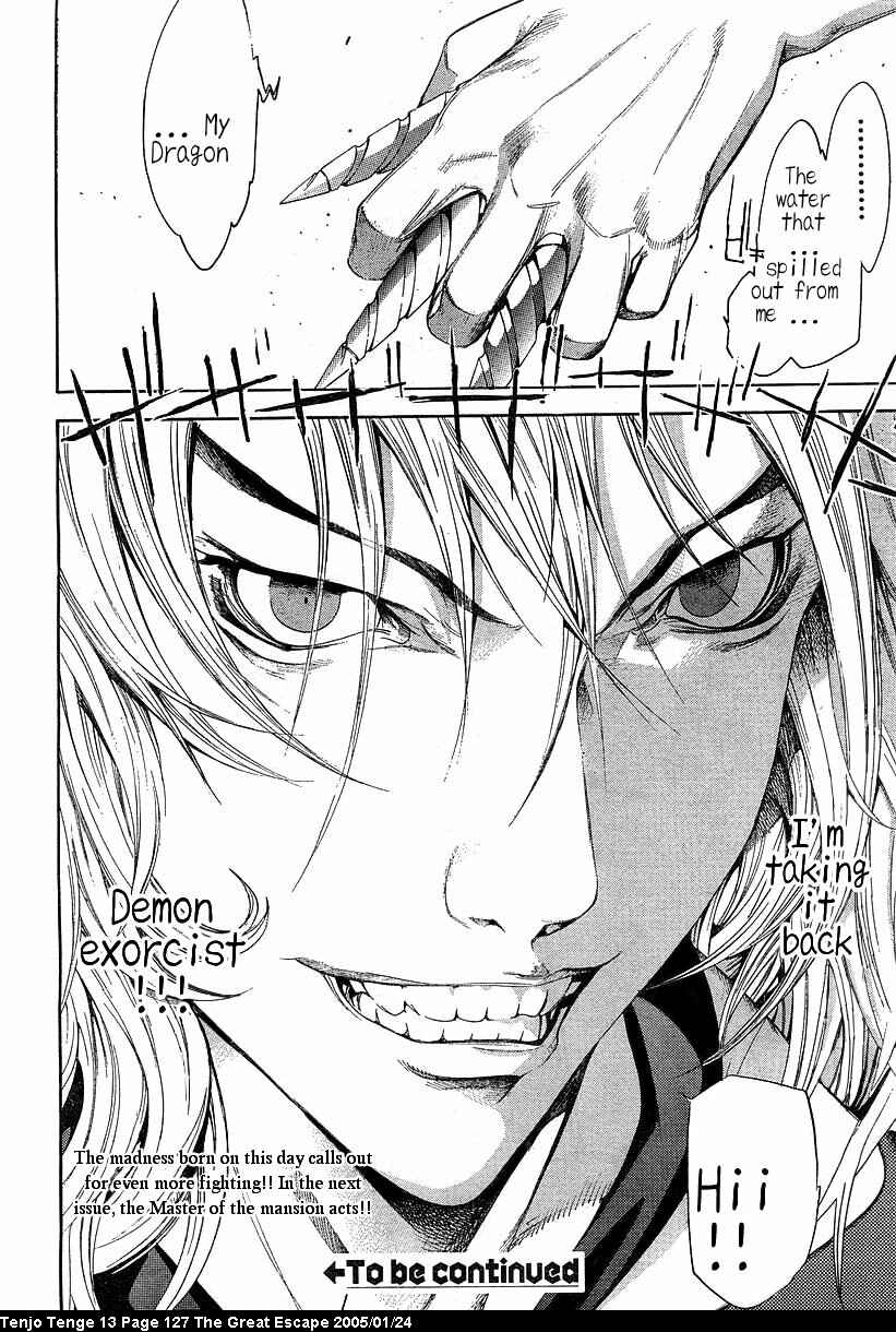 Page 27 Chapter 80 Tenjou Tenge