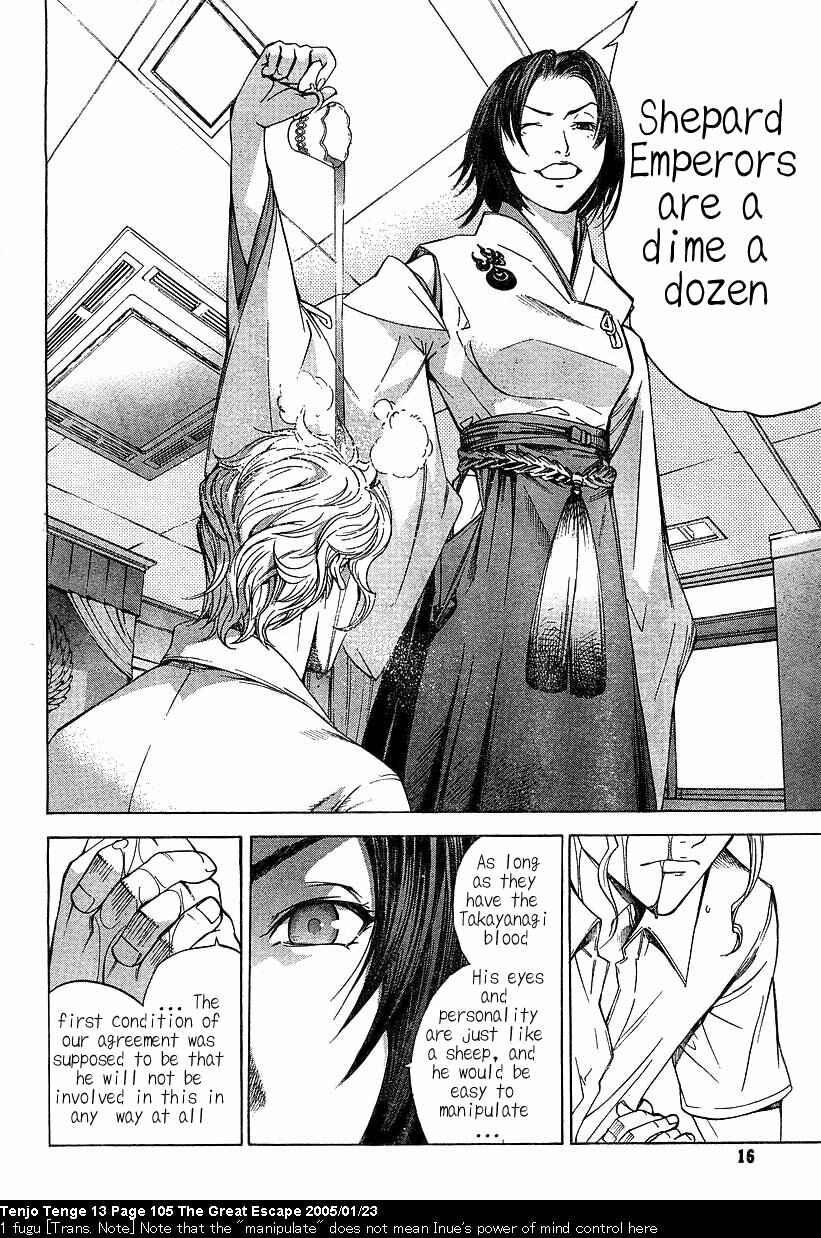 Page 8 Chapter 80 Tenjou Tenge