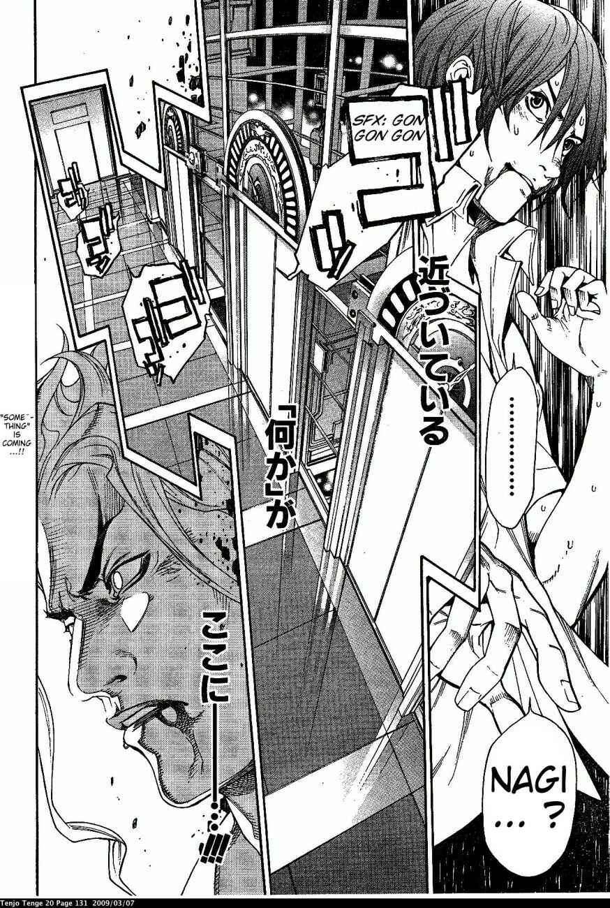 Page 10 Chapter 122 Tenjou Tenge