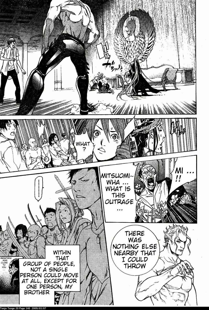 Page 19 Chapter 122 Tenjou Tenge