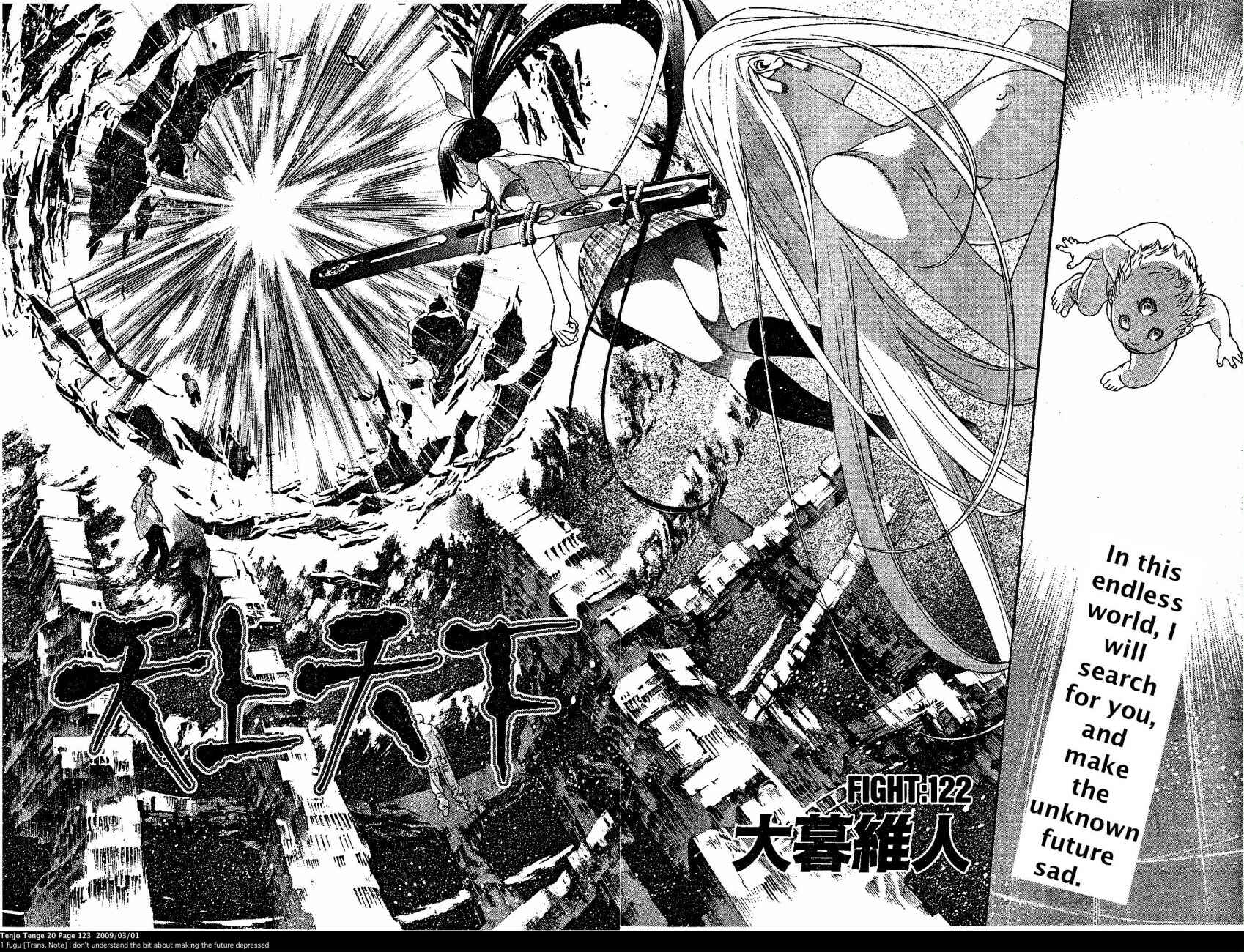 Page 2 Chapter 122 Tenjou Tenge