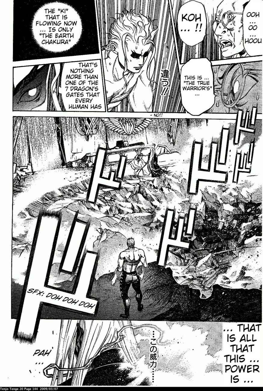 Page 23 Chapter 122 Tenjou Tenge